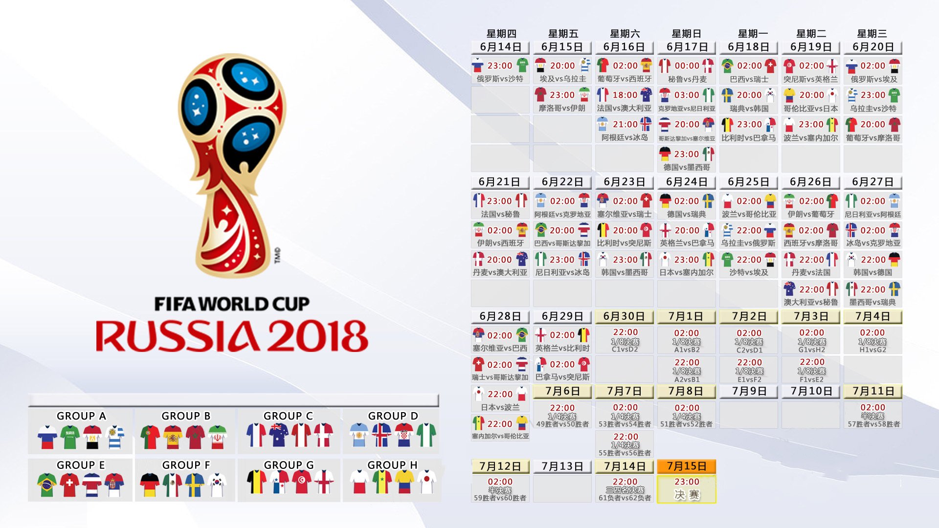 九游游戏中心官网-转会截止：五大联赛最震撼的10笔交易一览，五大联赛转会市场什么时候截止